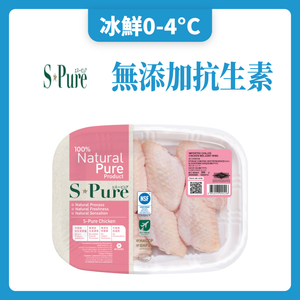 雞中翼 280g